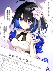 从咒回开始吃分身软饭